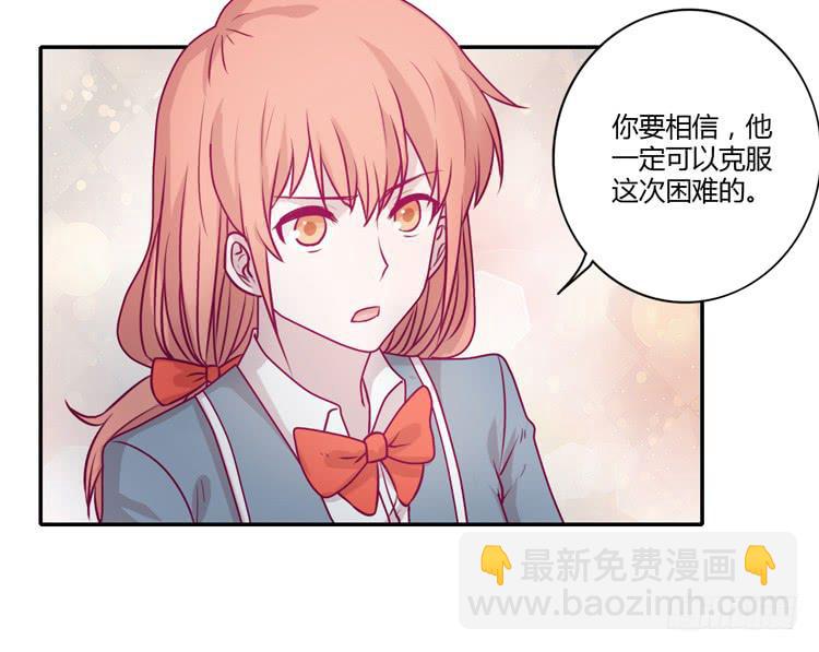 谢谢你陪在我身边3