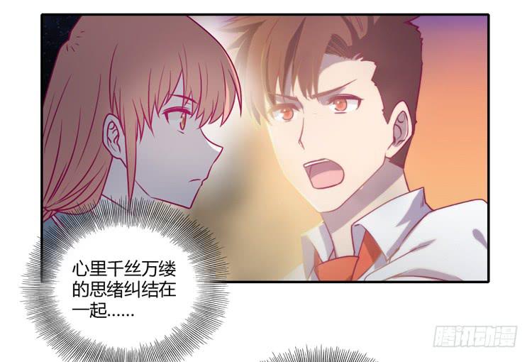 谢谢你陪在我身边32