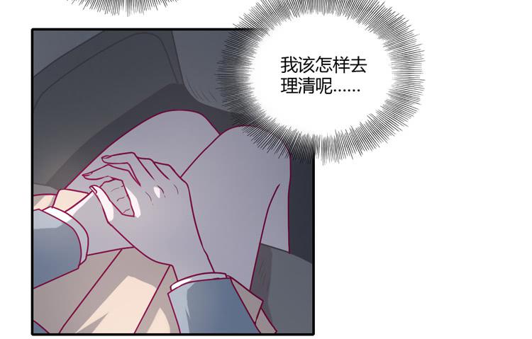 谢谢你陪在我身边33