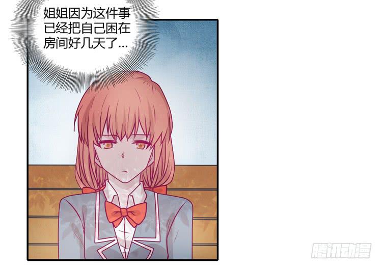 谢谢你陪在我身边36