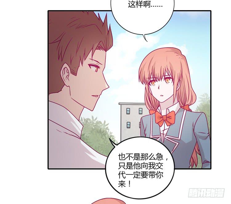 谢谢你陪在我身边44