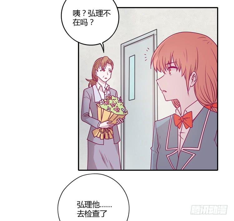 谢谢你陪在我身边51