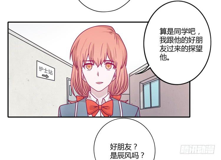 谢谢你陪在我身边53