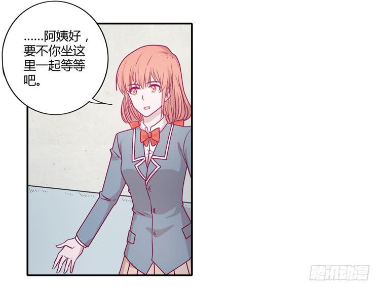 谢谢你陪在我身边56