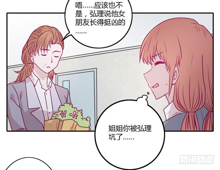 谢谢你陪在我身边59