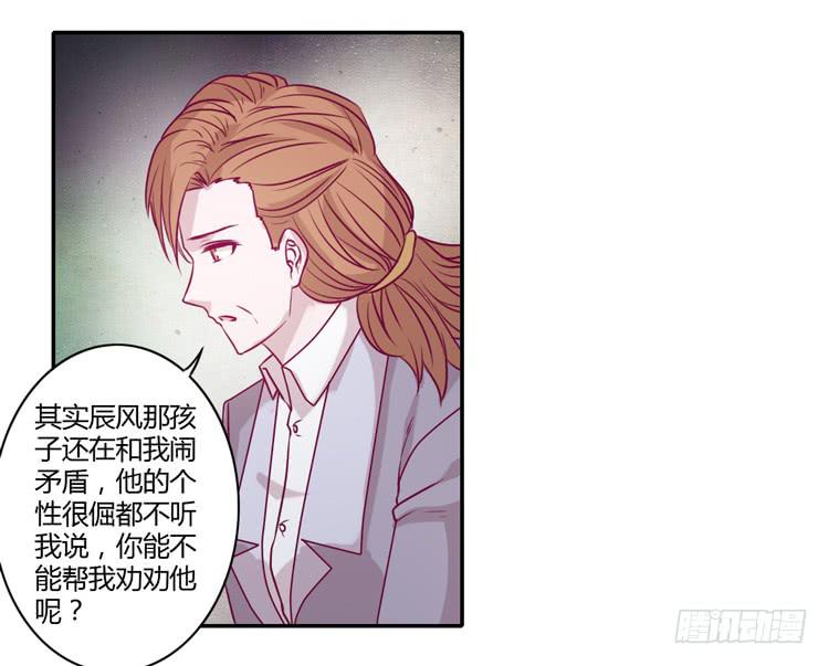 谢谢你陪在我身边62