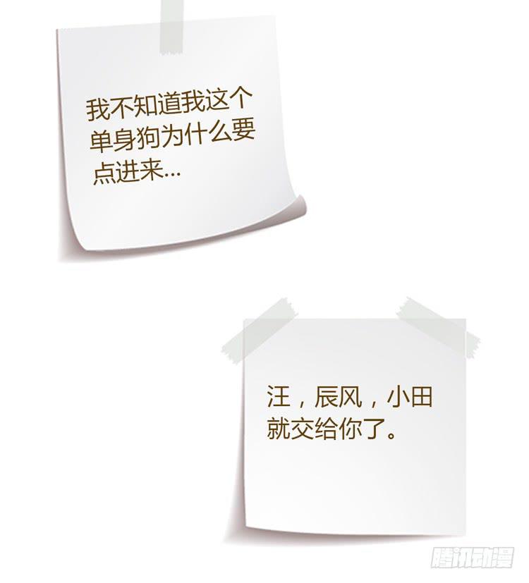 谢谢你陪在我身边69