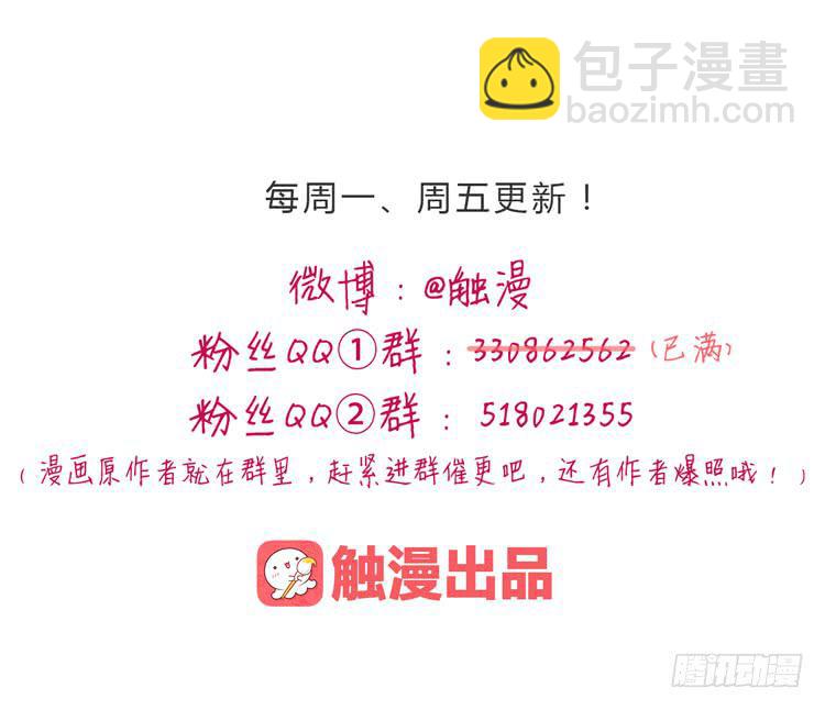 谢谢你陪在我身边70