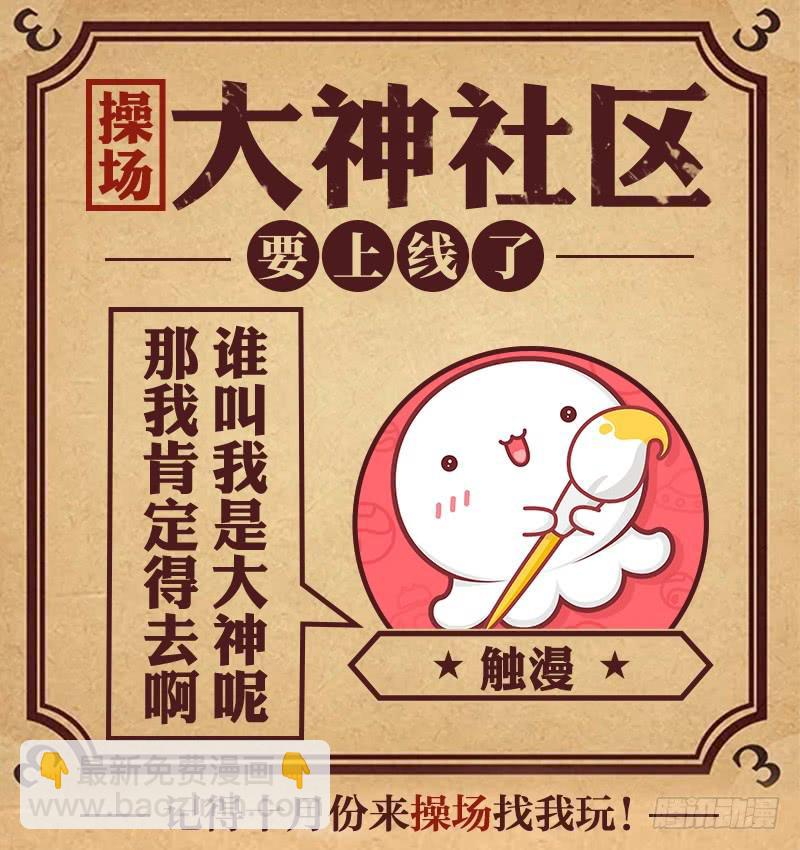 谢谢你陪在我身边73