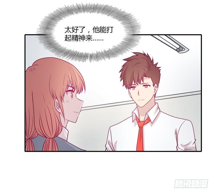 谢谢你陪在我身边9