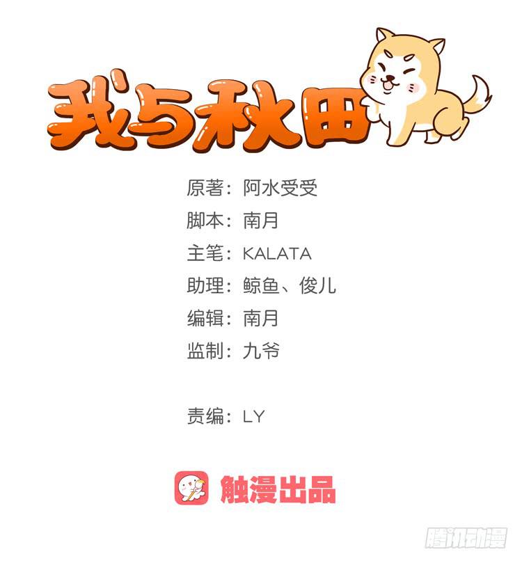 辰风的选择0