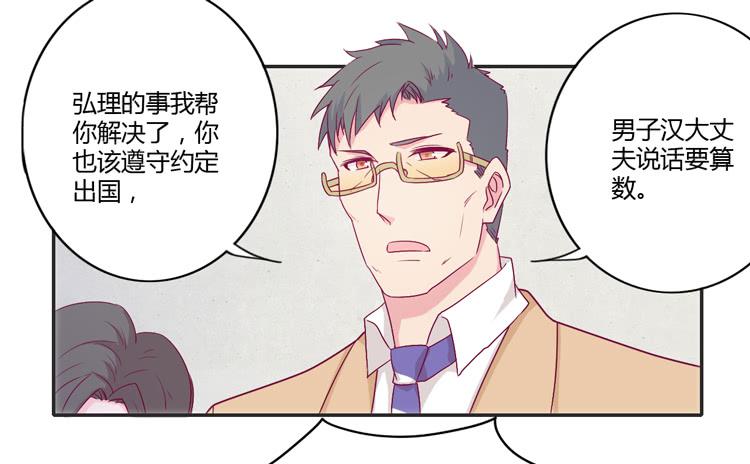 辰风的选择11