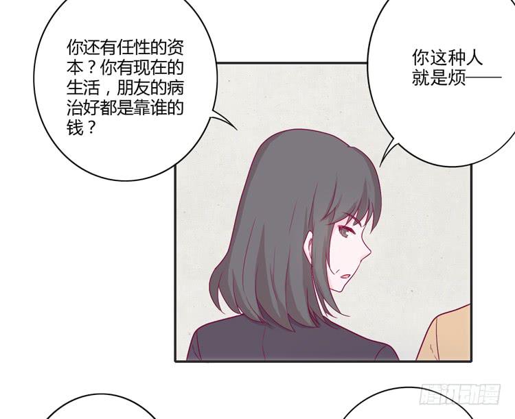 辰风的选择13