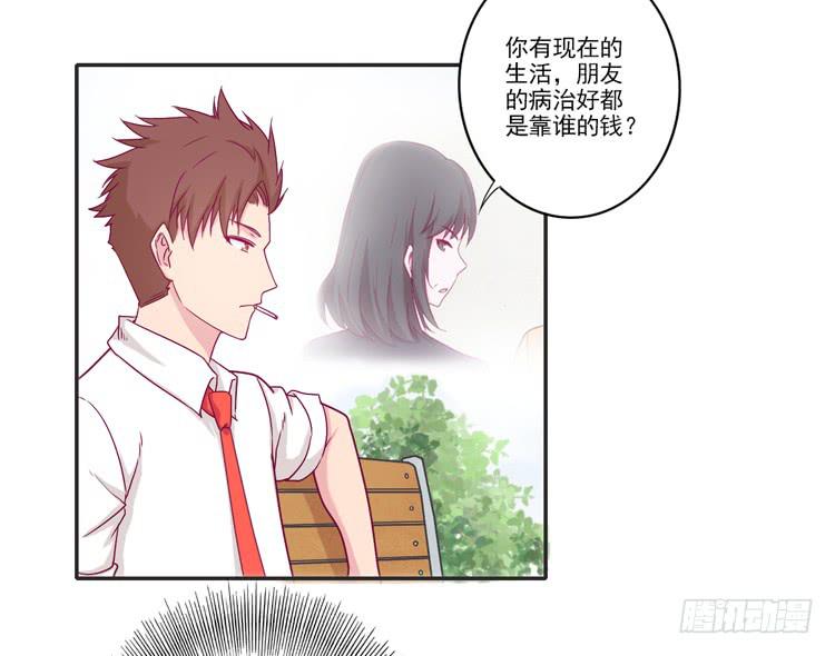 辰风的选择17