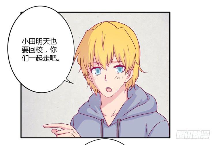 辰风的选择2