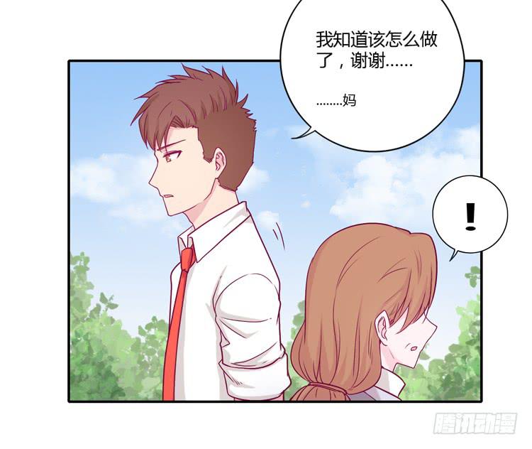 辰风的选择54