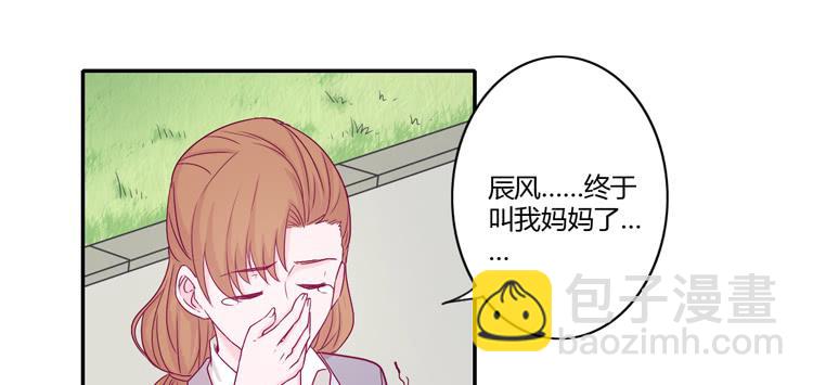 辰风的选择55
