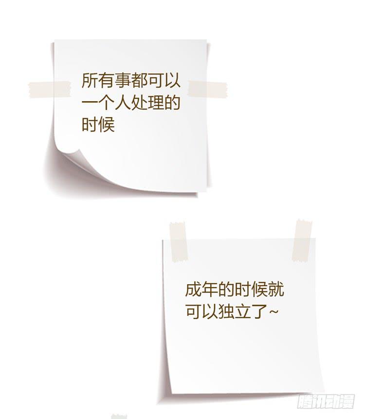 辰风的选择63