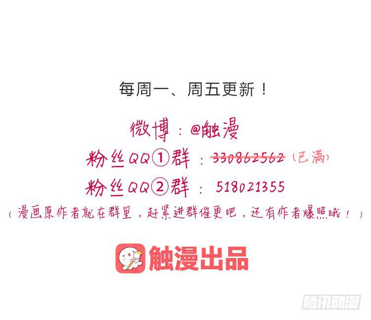 辰风的选择65