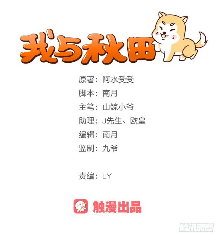 与弘理同组！？0