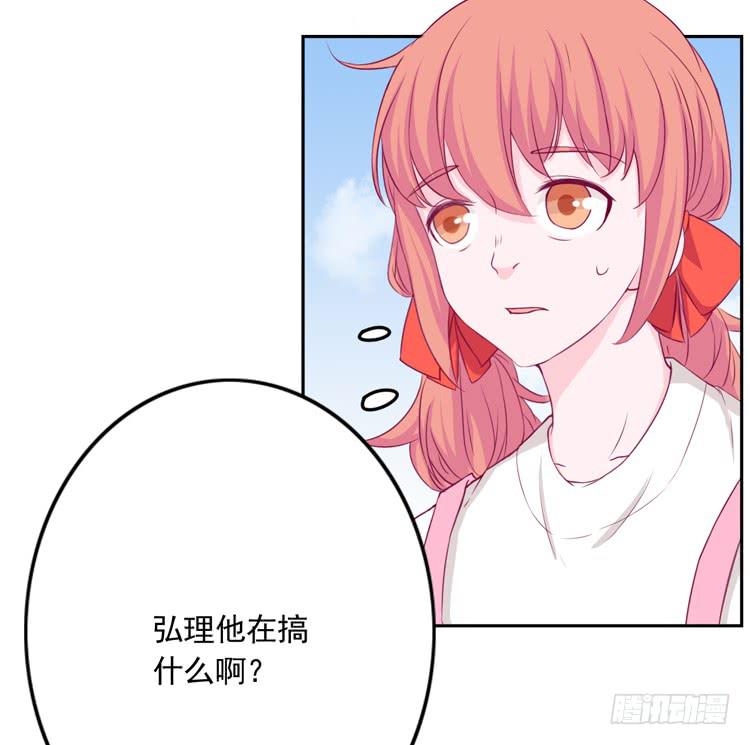 与弘理同组！？100