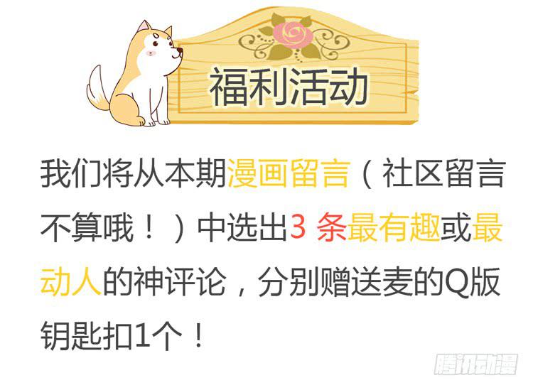与弘理同组！？103