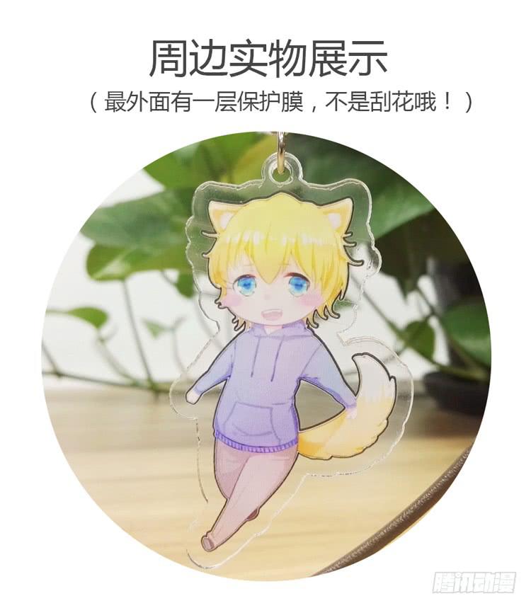 与弘理同组！？109