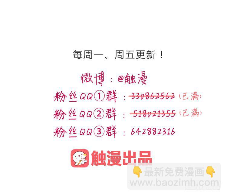 与弘理同组！？111