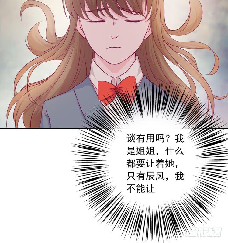 与弘理同组！？12
