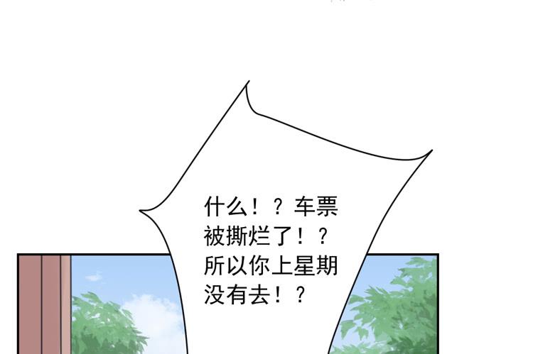 与弘理同组！？13