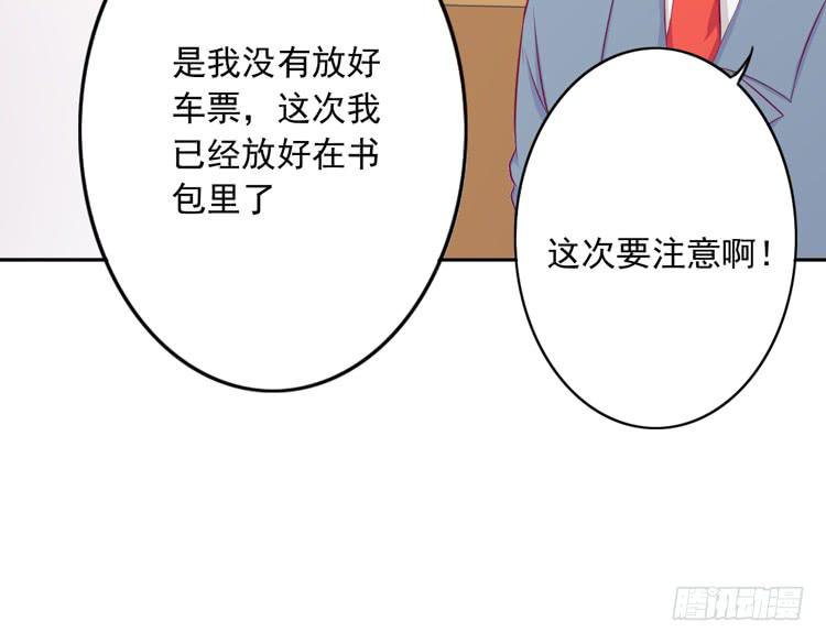 与弘理同组！？17
