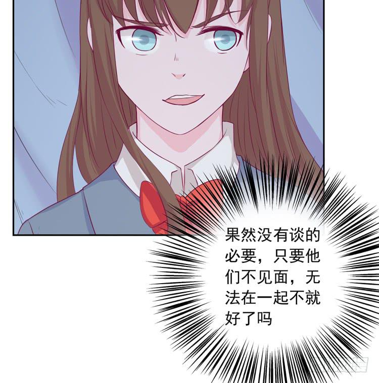 与弘理同组！？19