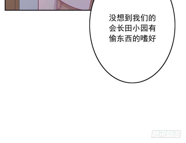 与弘理同组！？31