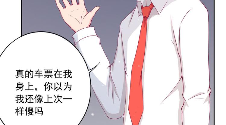 与弘理同组！？42