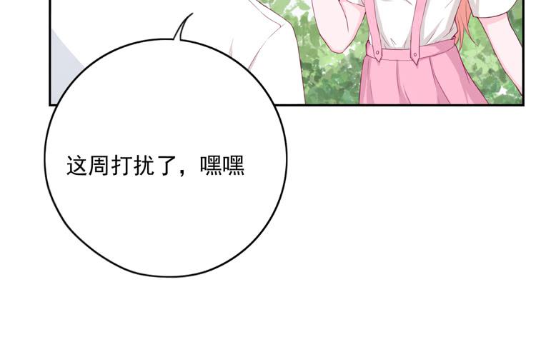 与弘理同组！？69