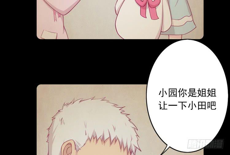 与弘理同组！？7