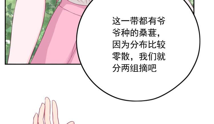 与弘理同组！？74