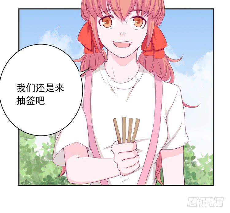 与弘理同组！？78