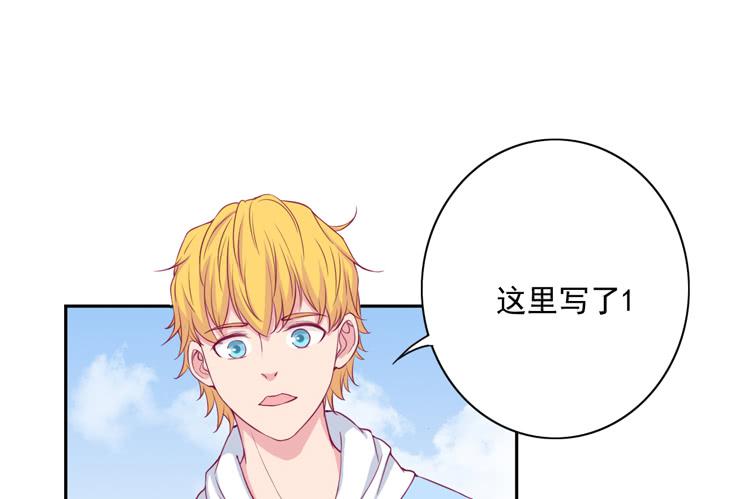 与弘理同组！？79