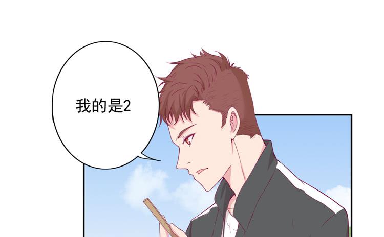 与弘理同组！？81