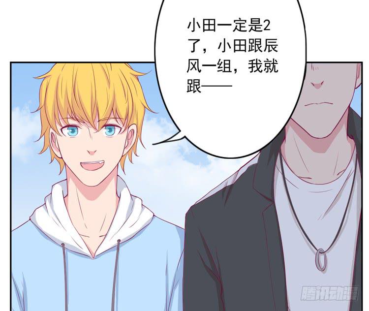 与弘理同组！？85