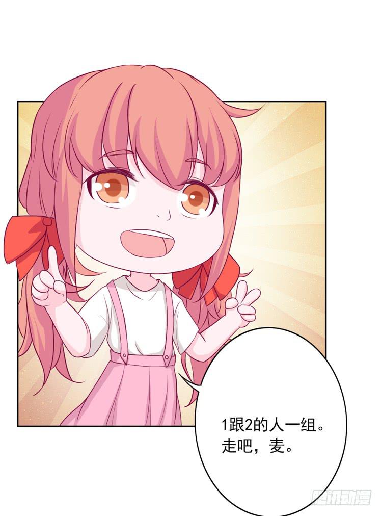 与弘理同组！？91