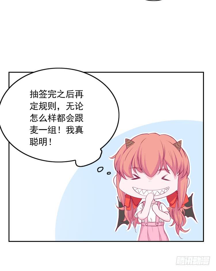 与弘理同组！？92