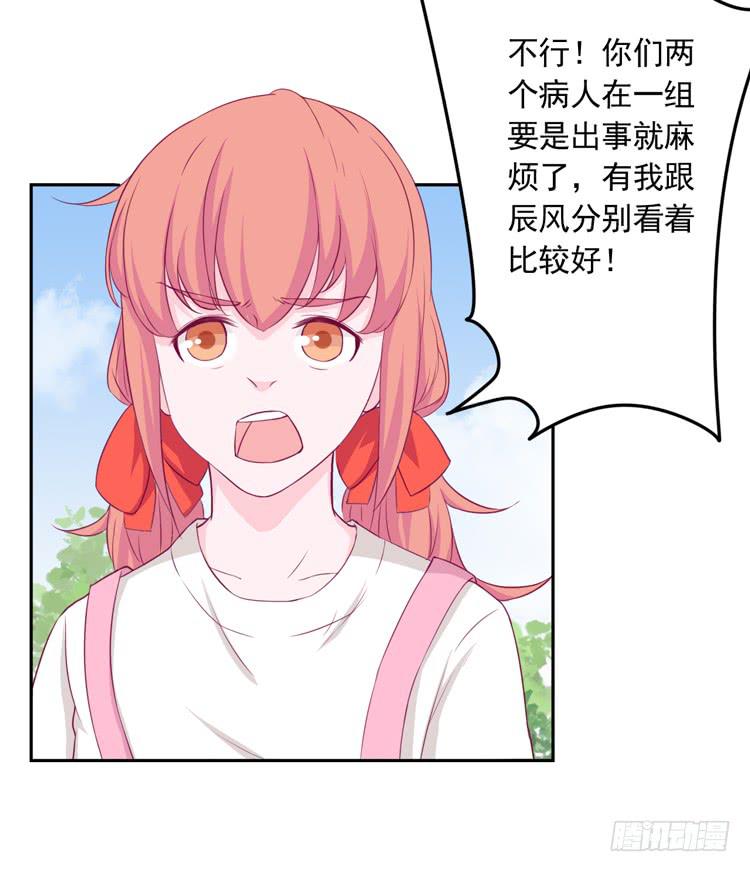 与弘理同组！？95