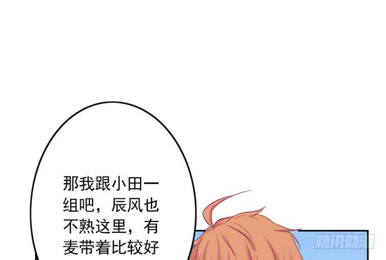 与弘理同组！？96