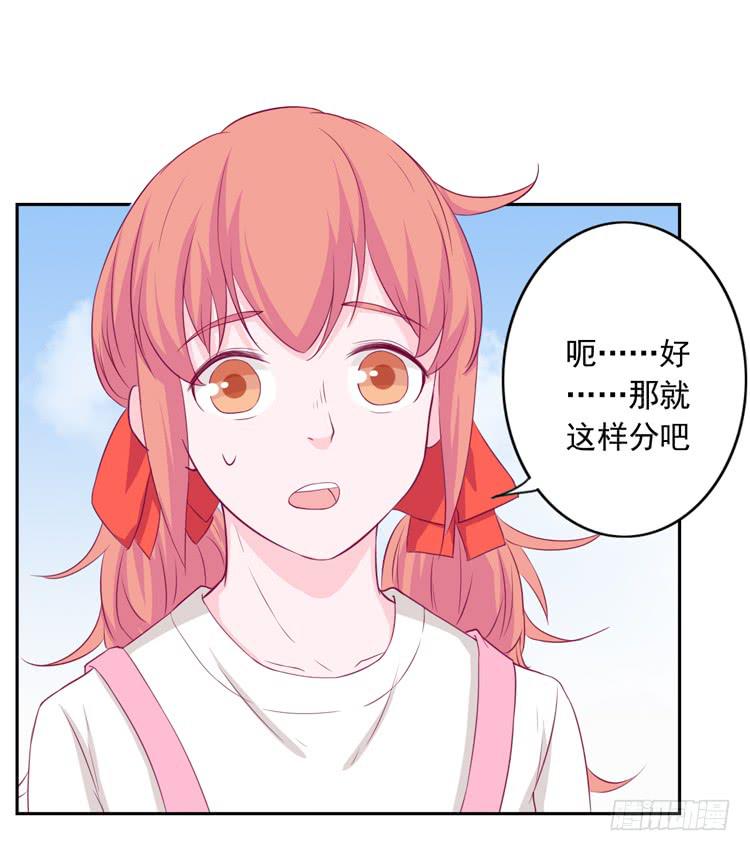 与弘理同组！？98
