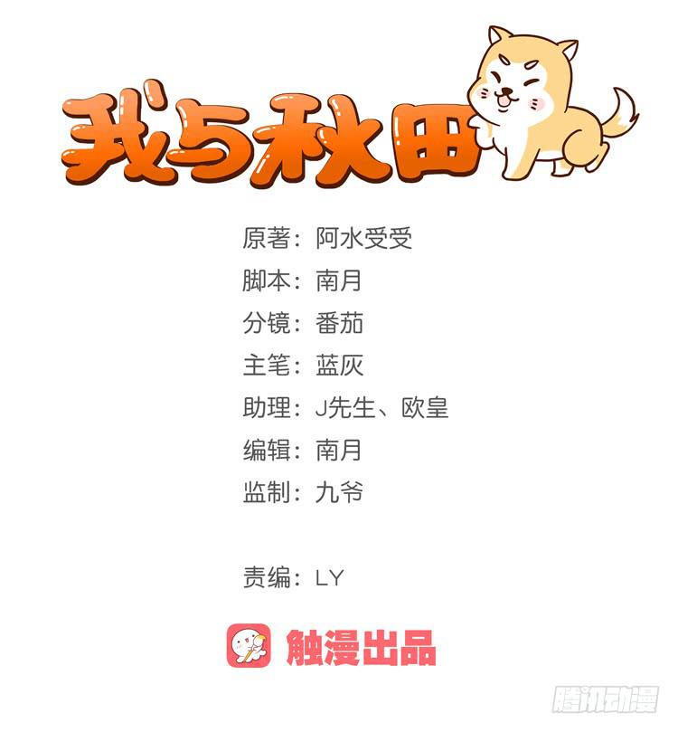 如果不是人呢0