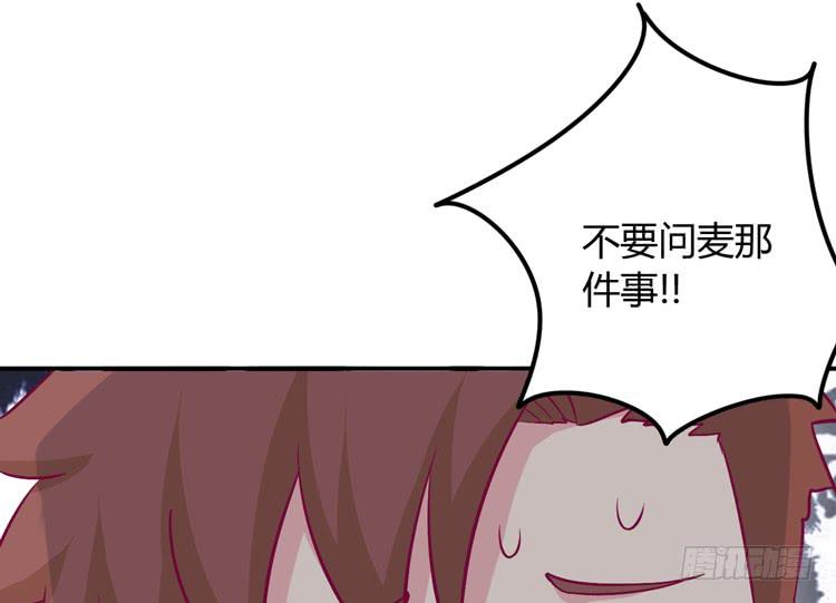 如果不是人呢11