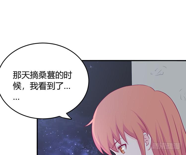 如果不是人呢13