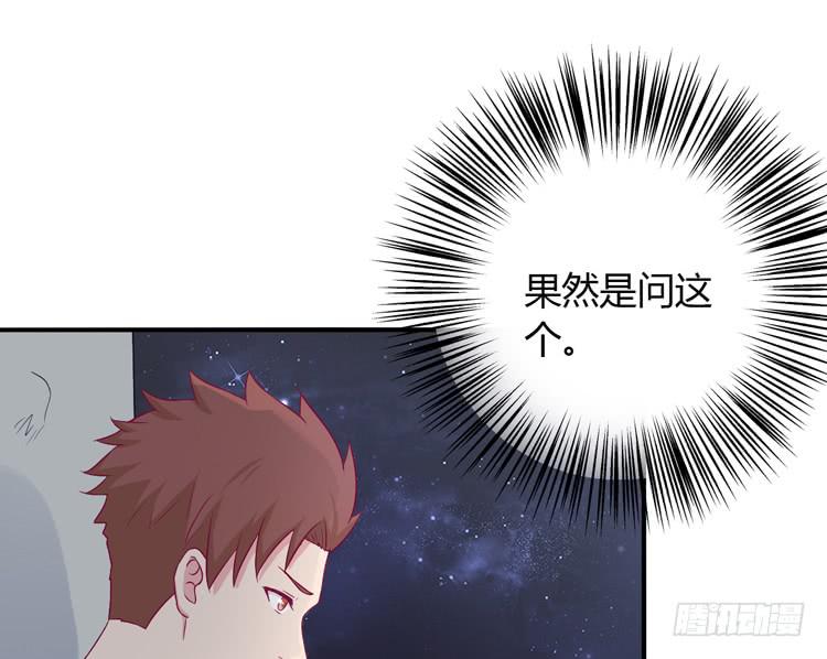 如果不是人呢15